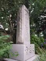 長遠寺(神奈川県)