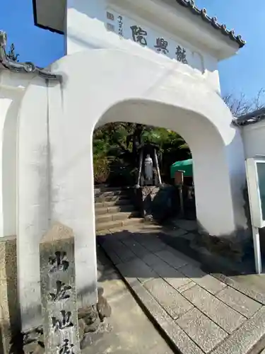 竜興院(京都府)