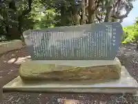 与利幾神社(茨城県)