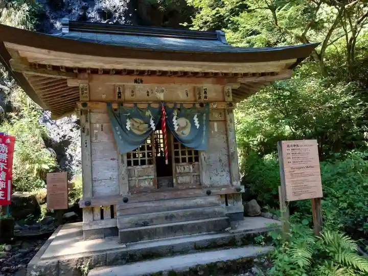 出羽神社(出羽三山神社)~三神合祭殿~の末社・摂社