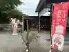 龍宮神社(北海道)