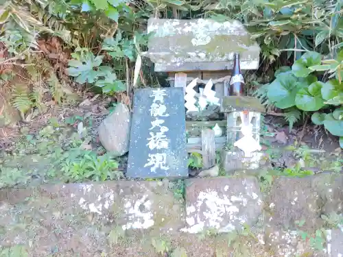 能蔵院(千葉県)