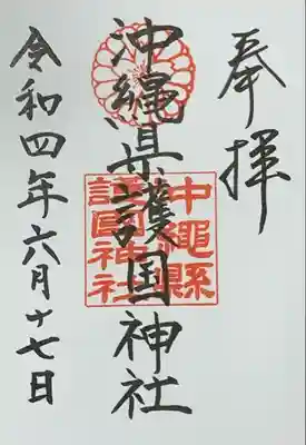 書入れ