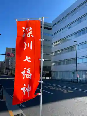 冬木辯天堂(東京都)