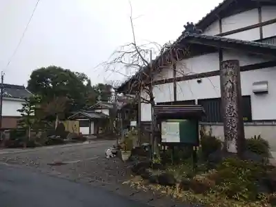 恵光寺(岐阜県)