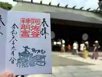 阿佐ヶ谷神明宮(東京都)