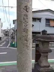 子之神社(神奈川県)