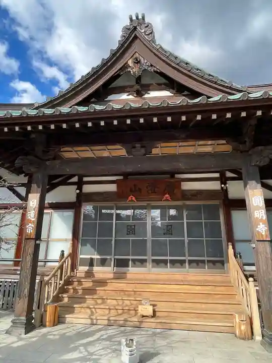 円明寺(静岡県)