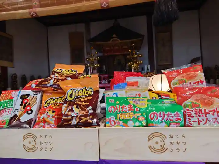 壽徳寺 じゅとくじ(福島県)