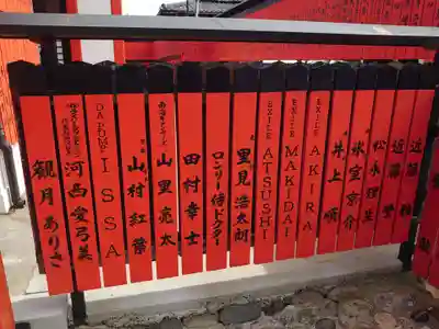 車折神社(京都府)