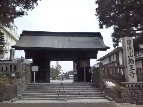 輪王寺の山門・神門