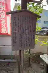 普光寺の建物その他