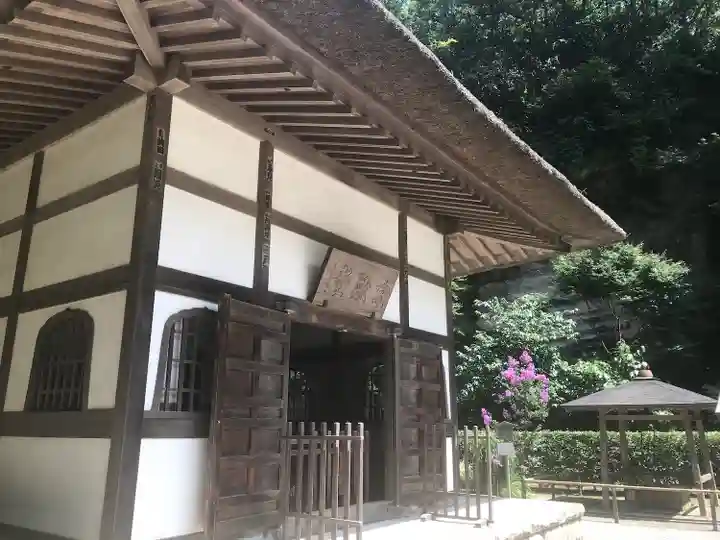 明月院(神奈川県)
