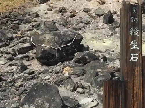 那須温泉神社のその他建物