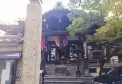 身延別院(東京都)