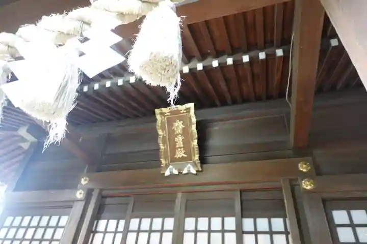 雪ケ谷八幡神社(東京都)