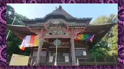 埼玉厄除け開運大師・龍泉寺（切り絵御朱印発祥の寺）(埼玉県)