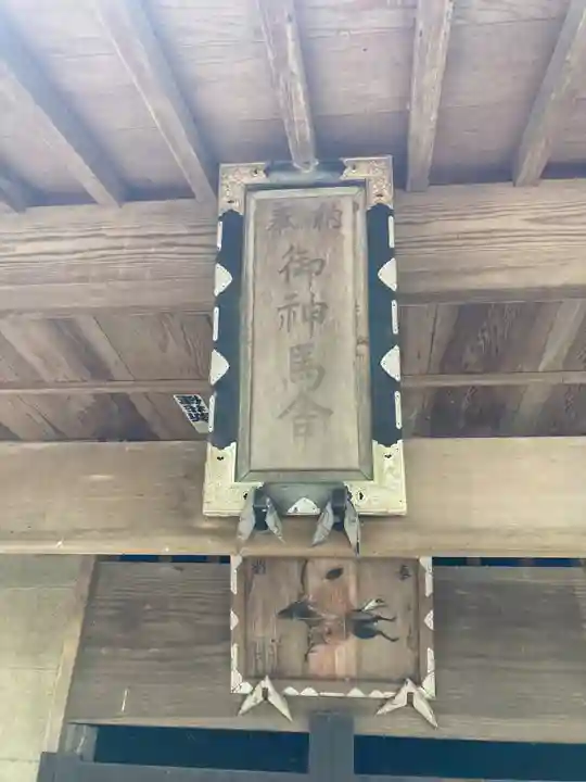 篠塚稲荷神社(栃木県)