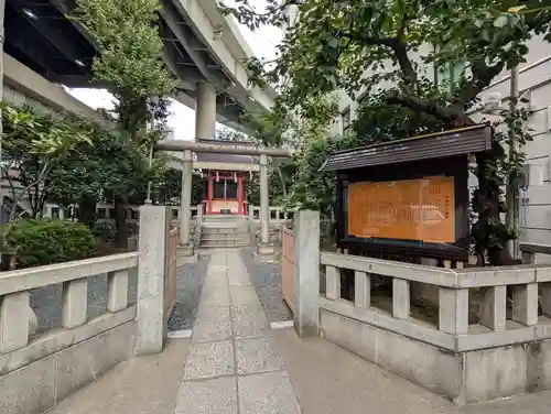 兜神社(東京都)