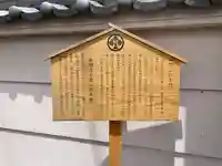 雲晴寺(兵庫県)