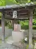 今熊野観音寺(京都府)