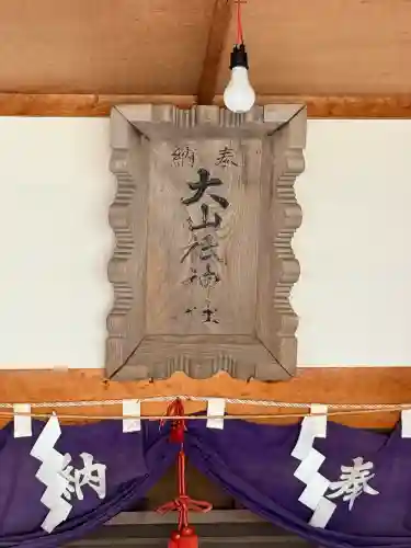 豊原神社の{uncategorized: "未分類", other: "その他", undefined: "問題あり", building: "その他建物", grave: "お墓", sacred_gate: "鳥居", guardian: "狛犬", statue: "像", buddha: "仏像", history: "歴史", nature: "自然", garden: "庭園", animal: "動物", pagoda: "塔", temizu: "手水舎", mountain_gate: "山門・神門", sanctuary: "本殿・本堂", subordinate: "末社・摂社", art: "芸術", scenery: "景色", jizo: "地蔵", ema: "絵馬", goshuin: "御朱印", omikuji: "おみくじ", items: "授与品その他", amulet: "お守り", goshuincho: "御朱印帳", eats: "食事", festival: "お祭り", votive_dance: "神楽", shichigosan: "七五三参", wedding: "結婚式", experience: "体験その他", initially: "初詣", around: "周辺", anti_infection: "感染症対策"}