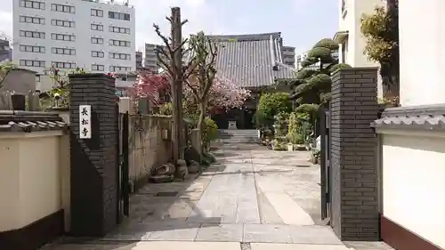 長松寺の山門