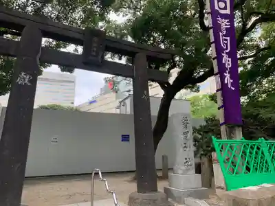 今益稲荷神社の鳥居