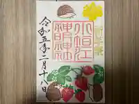 小垣江神明神社(愛知県)