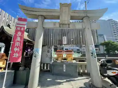 恵美須神社(長崎県)