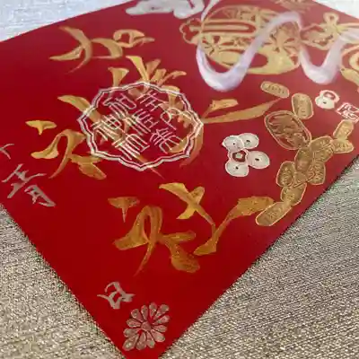 加佐美神社(岐阜県)