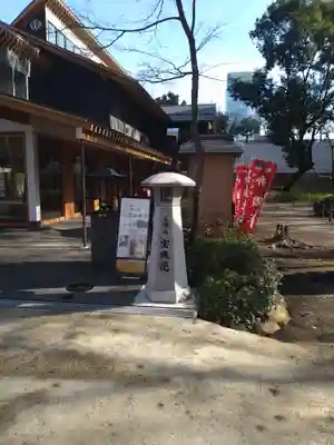 増上寺塔頭 三縁山 宝珠院のその他建物