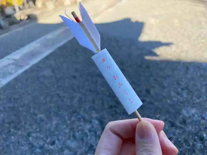 六孫王神社(京都府)