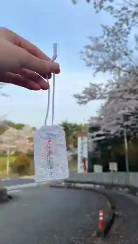 多治速比売神社のお守り