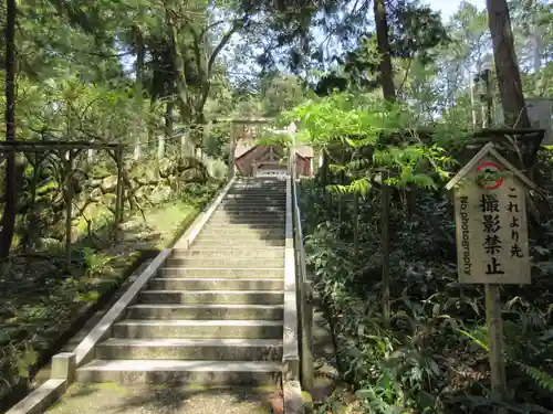 眞名井神社（籠神社奥宮）のその他建物