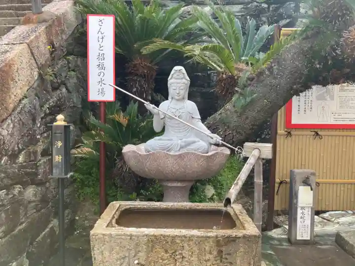 金剛宝寺(紀三井寺)の手水舎