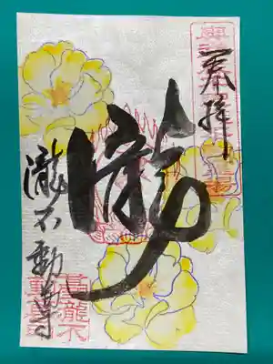 プラチナに黄色は、どうでしょう?