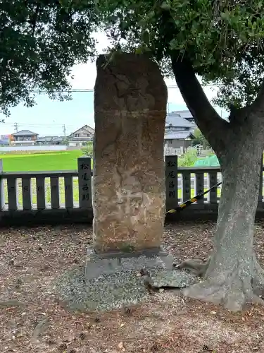 山田神社(神奈川県)