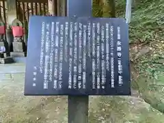 永勝寺の歴史