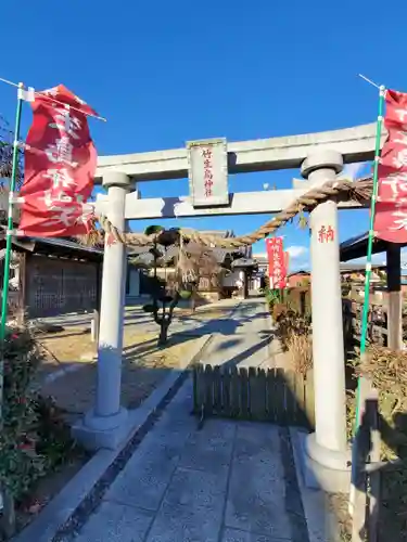 竹生島神社分宮の鳥居