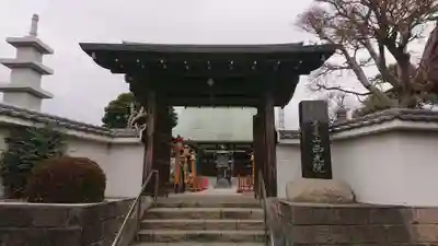 西光院の山門・神門