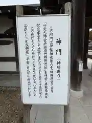 秋田県護國神社(秋田県)