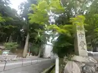 延暦寺 根本中堂(滋賀県)