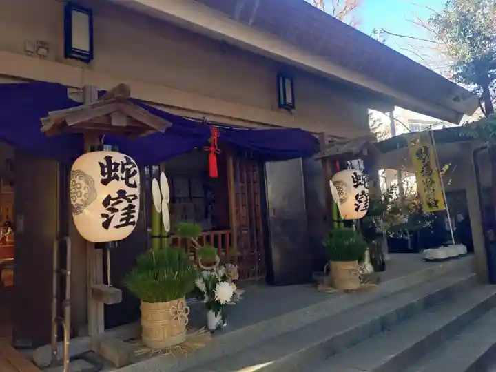 蛇窪神社(東京都)
