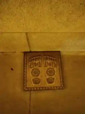 大聖院のその他建物