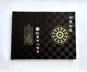 蚊里田八幡宮(長野県)(2025年05月26日(月) 19時07分06秒投稿)