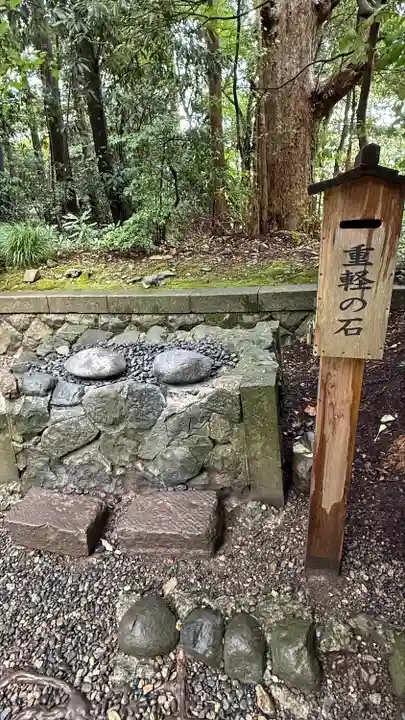 彌彦神社(新潟県)