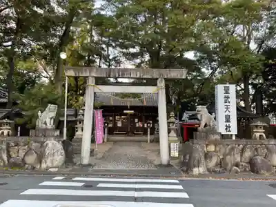 聖武天皇社(三重県)