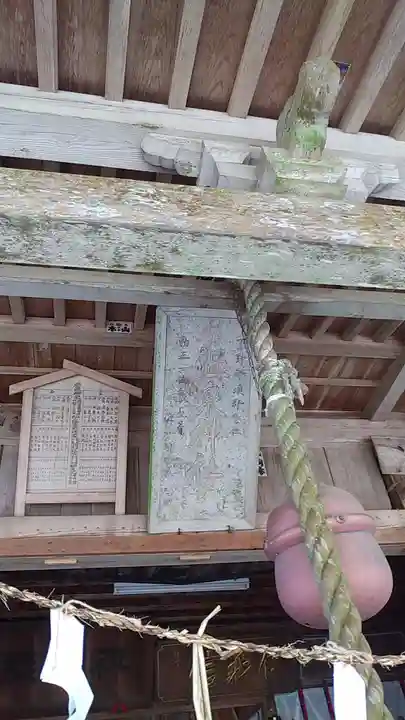 大宮温泉神社(栃木県)