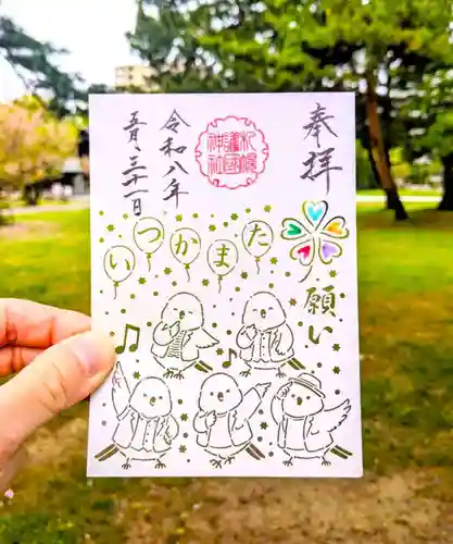 札幌護國神社(北海道)